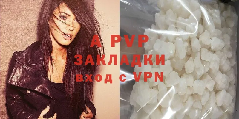 цены наркотик  Михайловск  A PVP СК КРИС 