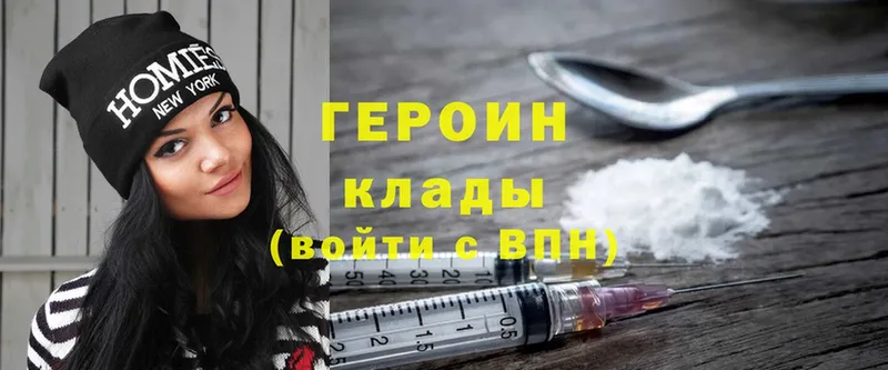 мега ТОР  Михайловск  Героин Heroin  как найти закладки 