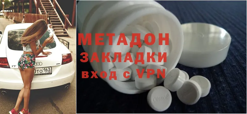 сайты даркнета Telegram  Михайловск  МЕТАДОН methadone 